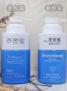 罗蔓琳护肤品玻尿酸院装美容院专用补水面部护理套装按摩膏洗面奶
