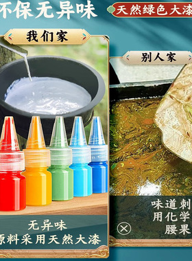 漆扇套装专用扇子diy漂漆材料包团扇带字款带图款空白大漆扇制作