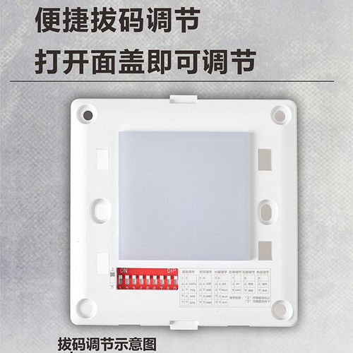 升级版 可调86型嵌入式雷达感应地脚灯LED智能人体楼梯过道踢脚灯 - 图0