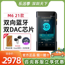 Mountain Spirit M6 upgraded version 21 version no distortion music player portable mp3 André hifi with body listen DAC Bluetooth