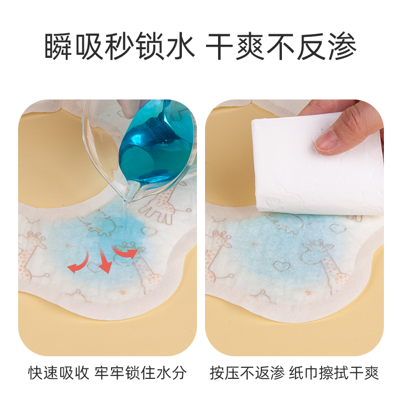 Micoyou Disposable Bibs Instantly Suction and Dry 30 pieces