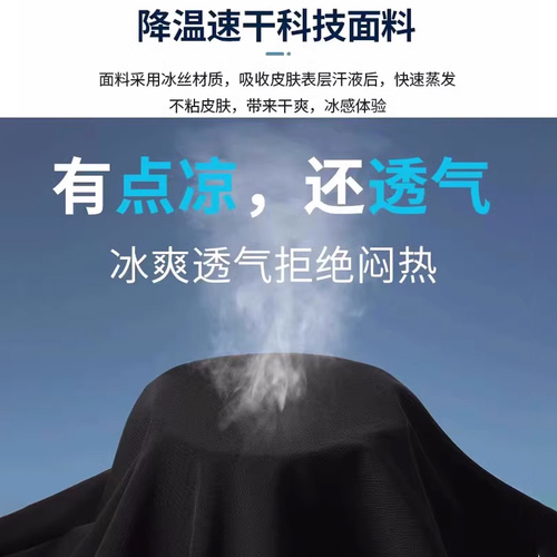 啄木鸟夏季冰丝裤男款速干休闲裤薄款直筒束脚长裤大码宽松运动裤