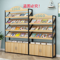 Magazine Shelf Book Newspaper Shelf Press Rack With Cabinet Display Shelf Exhibition Shelf Exhibition Shelf Information Shelf Access Shelf