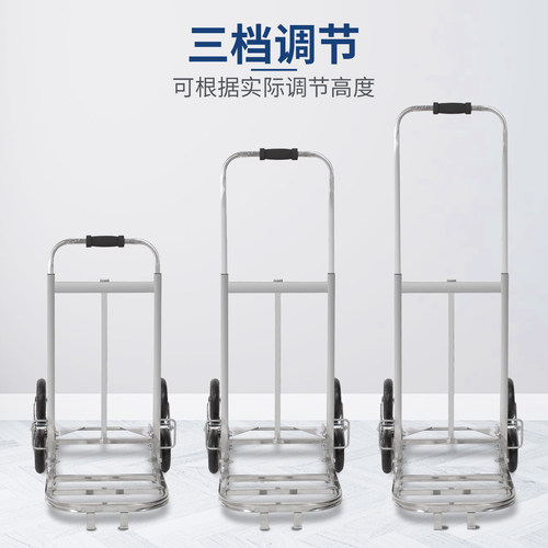 不锈钢爬楼梯手拉车折叠便携小推车拉杆车拖车上楼搬运神器载重王 - 图1