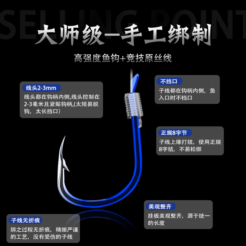 鱼钩手工绑好成品子线双钩伊势尼伊豆新关东套装盒装钓鱼用品鱼线