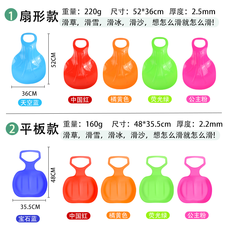 滑草板儿童滑雪板滑沙板加厚耐磨成人草坪滑垫草地斜坡滑板划草垫 - 图0