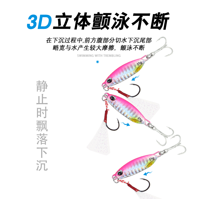 短dou版铁板路亚饵双钩远投短款蓝之刀翘嘴鲈鱼鳜鱼淡水海钓假饵 - 图2