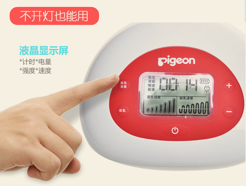 贝亲获奖款qa32电动静音大吸奶器 顺福母婴吸奶器