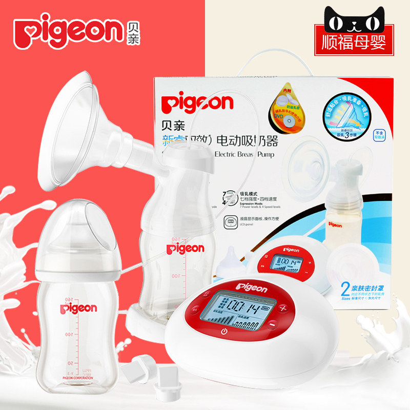 贝亲获奖款qa32电动静音大吸奶器 顺福母婴吸奶器