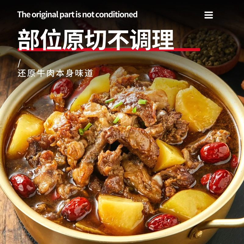 1kg 北京闪送 内蒙古 奥菲利 筋头巴脑 原切牛肉 红烧 炖 特别香,淘宝优惠券,粉丝福利购,淘宝优惠卷