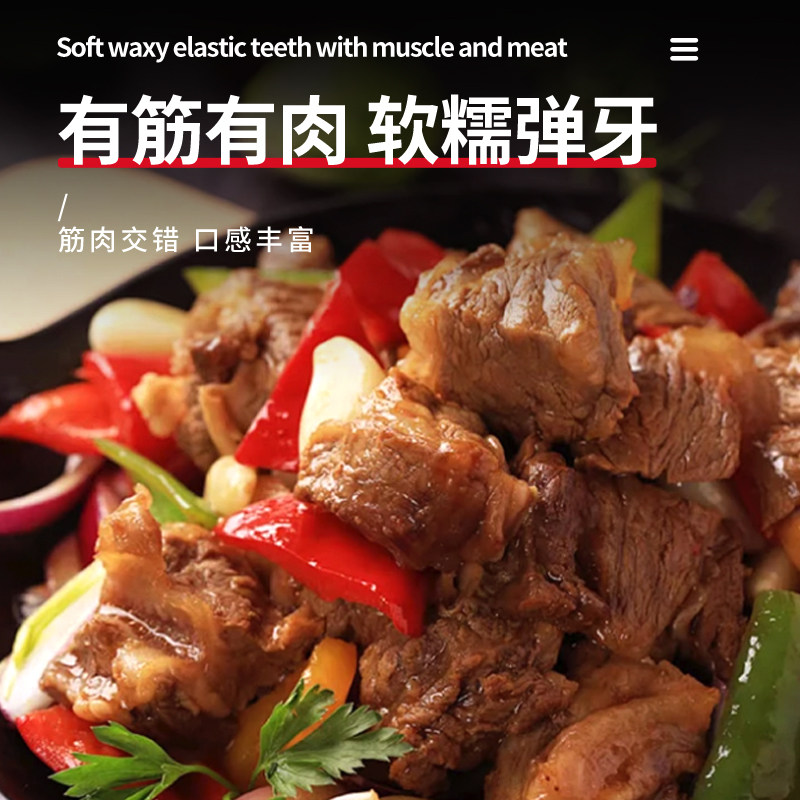 1kg 北京闪送 内蒙古 奥菲利 筋头巴脑 原切牛肉 红烧 炖 特别香,淘宝优惠券,粉丝福利购,淘宝优惠卷