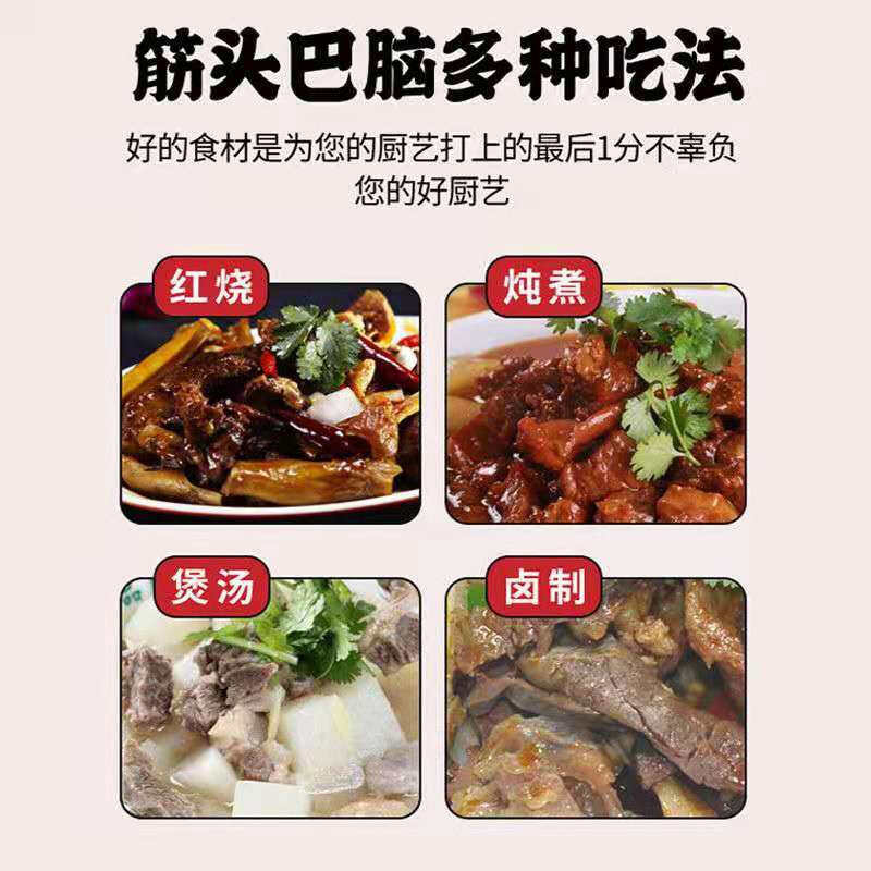 1kg 北京闪送 内蒙古 奥菲利 筋头巴脑 原切牛肉 红烧 炖 特别香,淘宝优惠券,粉丝福利购,淘宝优惠卷