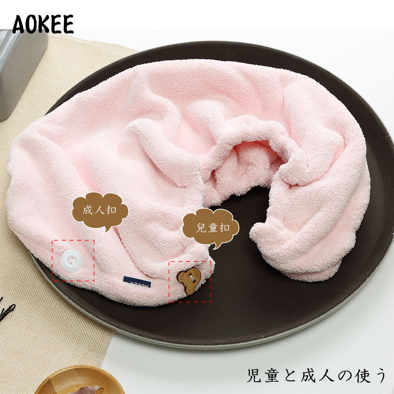 包邮 日本AOKEE干发帽浴帽超强吸水加厚长发包头干发毛巾成人儿童,淘宝优惠券,粉丝福利购,淘宝优惠卷