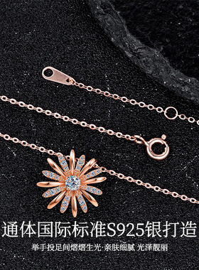 烟火幸运太阳花项链ins冷淡风s925纯银高级感锁骨链烟花精致吊坠