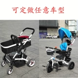 Детская прогулочная коляска, водонепроницаемая пылезащитная крышка, защитный чехол, универсальная сумка для хранения, защита от солнца