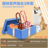 Игрушка, издает звуки, избавление от скуки