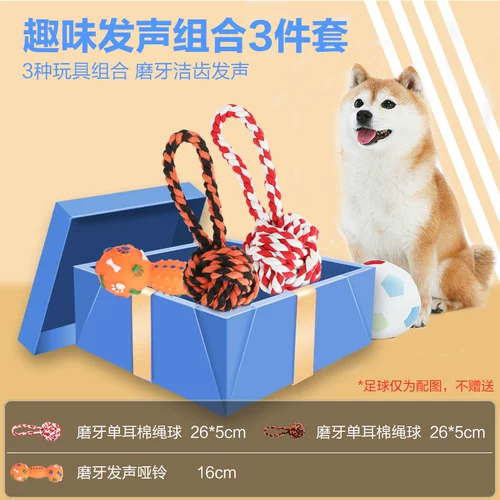 Игрушка, издает звуки, избавление от скуки