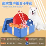 Игрушка, издает звуки, избавление от скуки