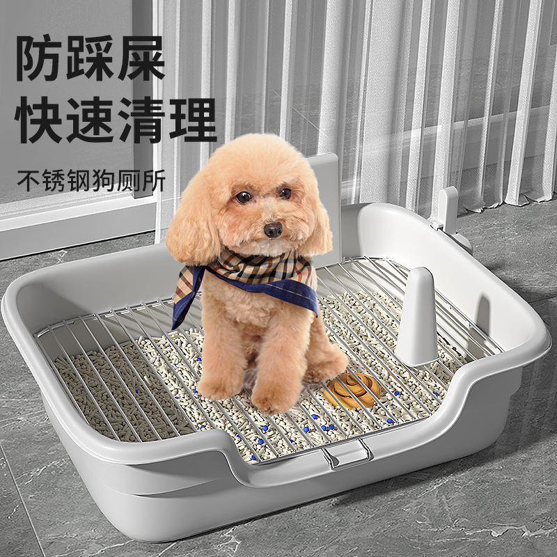 宠物狗狗专用厕所小型犬尿尿便盆狗沙砂盆自动大小便神器马桶小狗多图4