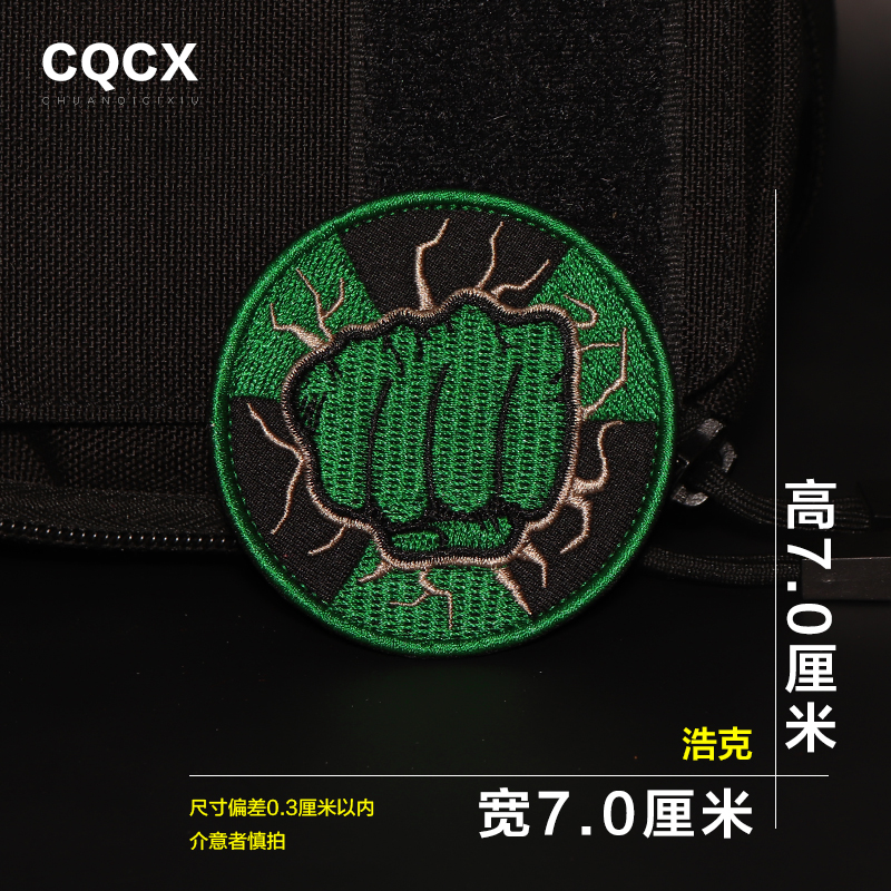 复仇者联盟徽章漫威臂章蜘蛛侠臂章钢铁侠刺绣章背包衣服魔术贴章 - 图2