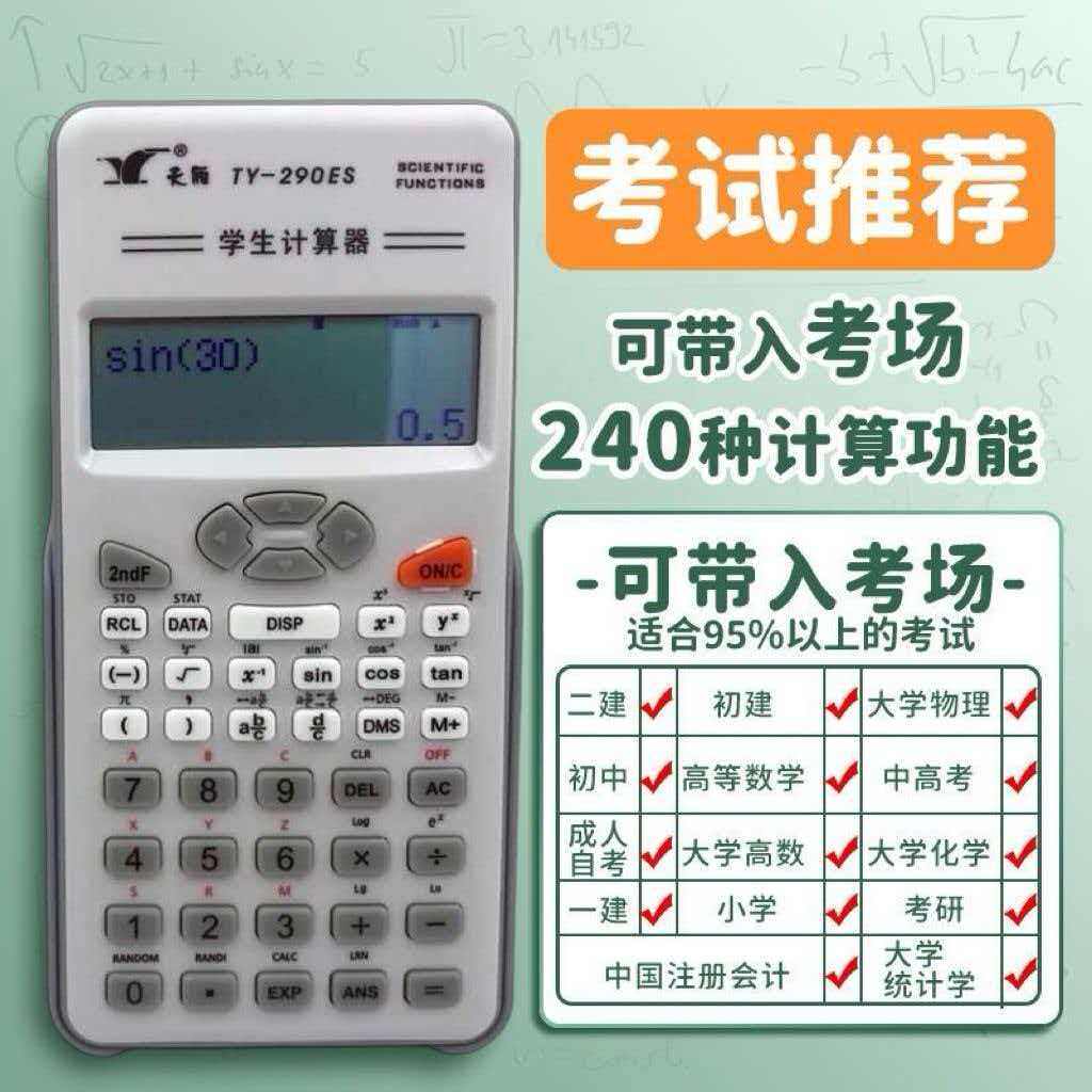 图5
