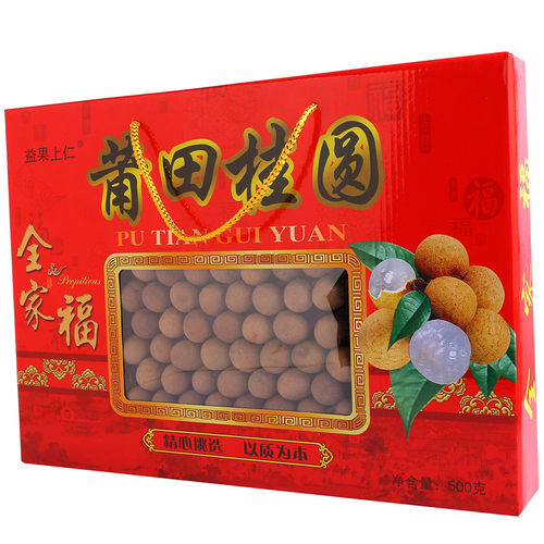 莆田特产桂圆8A桂圆干500g龙眼干礼盒年货节日送礼桂圆礼盒装包邮 - 图2