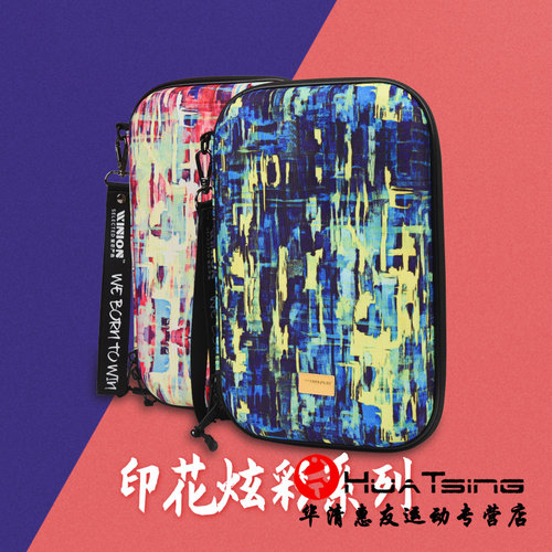 WINION莹恋乒乓球拍套拍包硬质专用双层方拍套硬壳兵乓球拍袋子 - 图1