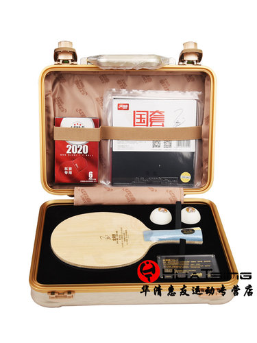 红双喜乒乓球底板马龙六金王官方数字Q W968狂飙龙5 301S狂飙王飒 - 图1