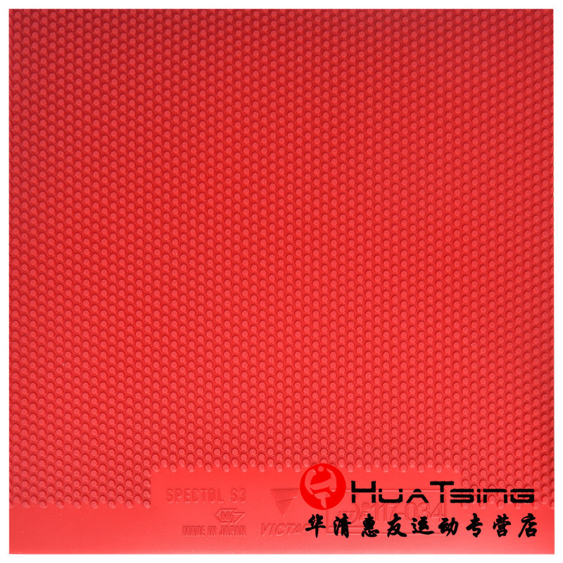 VICTAS维克塔斯生胶内能套胶SPECTOL S1 S2 S3乒乓球拍胶皮颗粒胶 - 图2