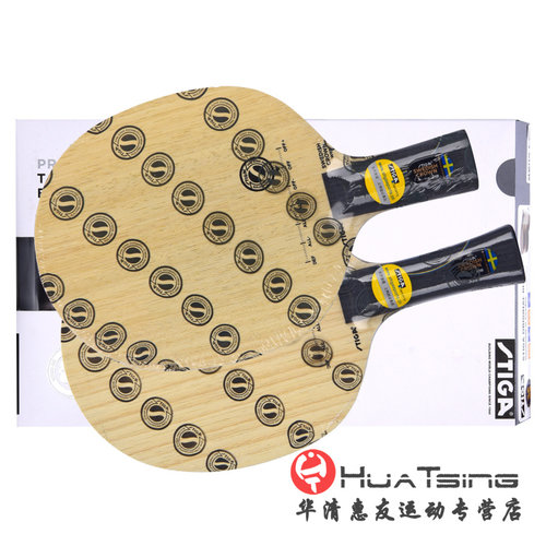 斯帝卡斯蒂卡瑞典剑SWEDISH SWORD乒乓球底板皇冠球拍直横拍正品 - 图1