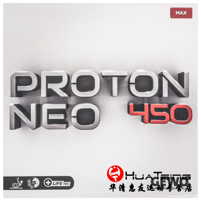 GEWO捷沃 葡萄450 475乒乓球胶皮球拍反胶涩性套胶内能PROTON NEO - 图0