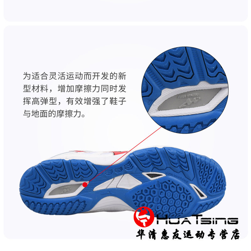 美津浓乒乓球鞋女鞋专业减震男鞋 华清惠友运动乒乓球鞋
