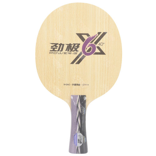 DHS红双喜劲极5狂飙龙5劲极5X 6A6X乒乓球底板球拍狂飚王3T正品 - 图3