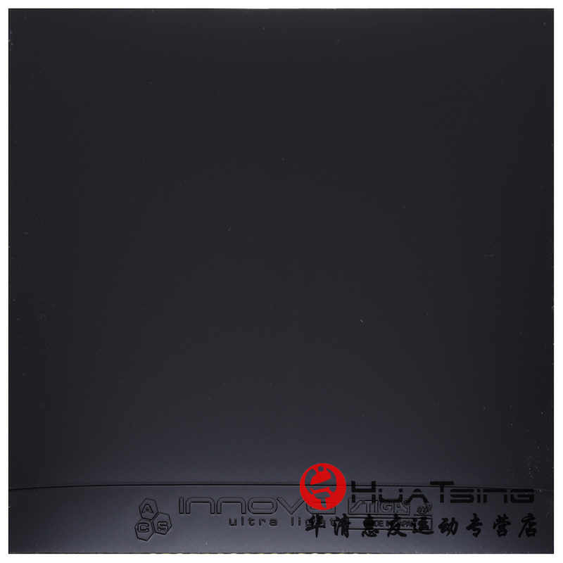 STIGA斯帝卡斯蒂卡INNOVA超轻一诺王反手乒乓球胶皮球拍反胶套胶 - 图1