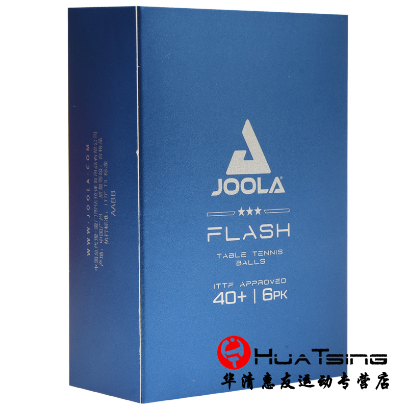 JOOLA尤拉优拉三星乒乓球无缝球新材料40+专业耐打比赛3星级正品 - 图1