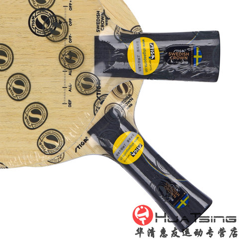 斯帝卡斯蒂卡瑞典剑SWEDISH SWORD乒乓球底板皇冠球拍直横拍正品 - 图2