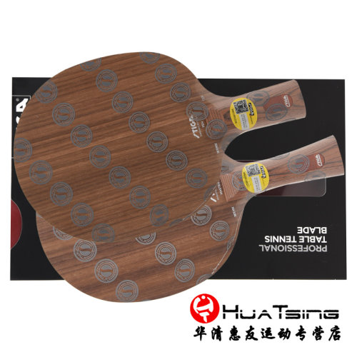 STIGA斯帝卡胡桃升级CCF极强碳素纤维纯木斯蒂卡乒乓球底板球拍 - 图1