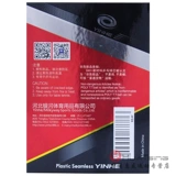 银河 Настольный теннис 11 -лежащий магазин пять цветов галактик настольный теннис бесшовный мяч Новый материал 40+ Платиновые силы Samsung Ball Competition 3