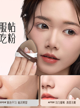 鹅蛋双绷带粉扑气垫干湿两用粉底液超软美妆蛋素颜霜遮瑕不吃粉饼