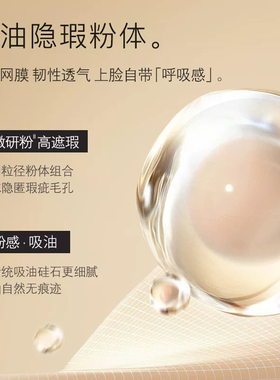 李佳琪推荐高遮瑕柔雾持妆粉底液吸油耐水无痕提亮肤色服帖防擦蹭
