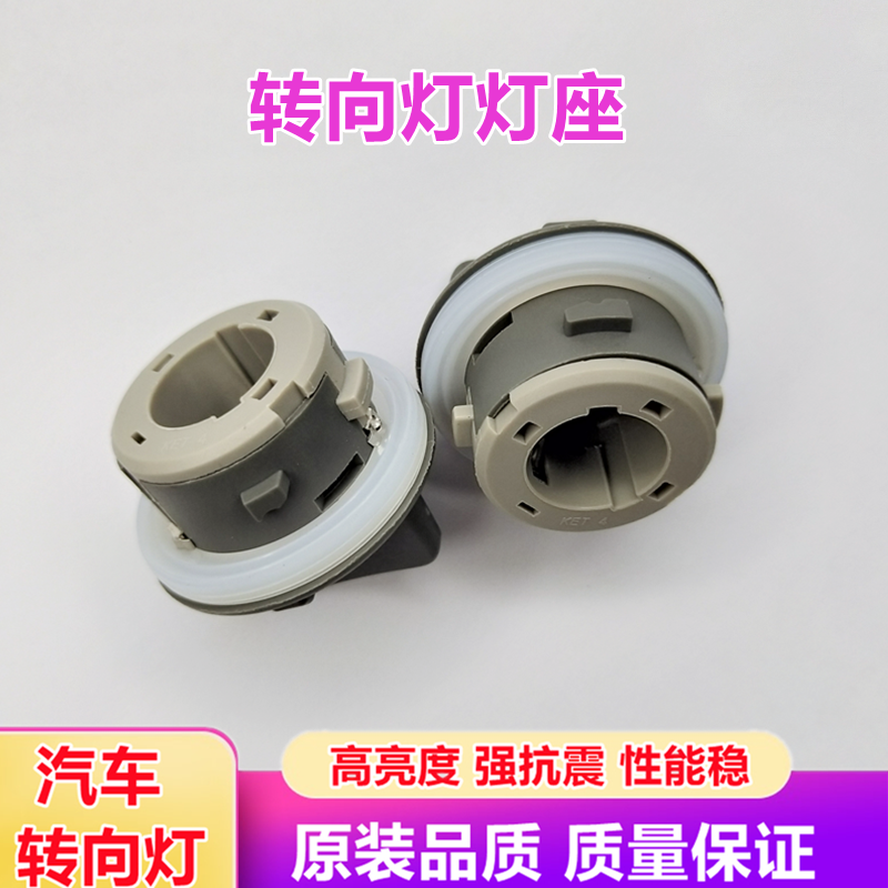 Modern leading base headlight