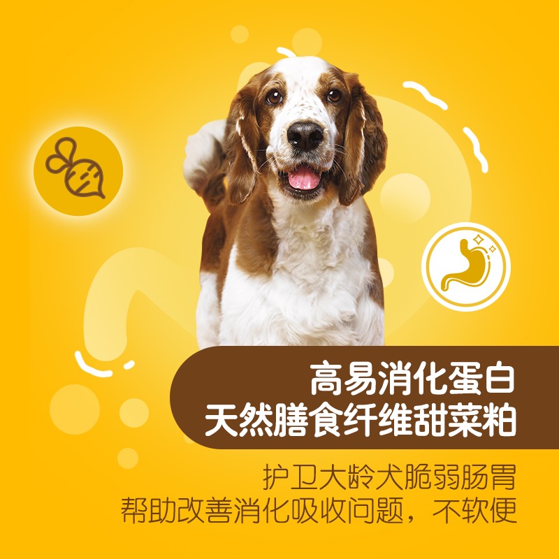 宝路狗粮老年犬粮1.8kg老龄犬通用比熊泰迪金毛狗粮大龄犬粮