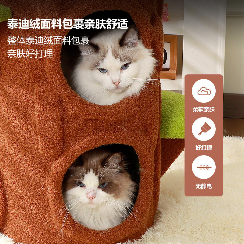 实木猫爬架猫窝猫树一体不占地剑麻猫跳台树洞猫玩具宠物用品,淘宝优惠券,粉丝福利购,淘宝优惠卷