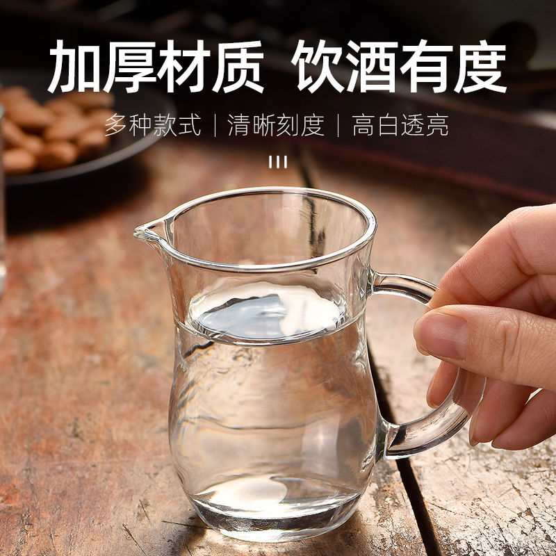 玻璃小酒杯白酒杯家用酒盅小号2两1一口杯创意加厚子弹分酒器套装-图0