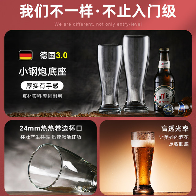 Glass internet celebrity creative light luxury high-end slim waist beer mug