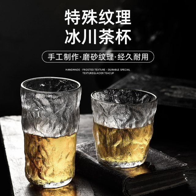 Japanese style glass light luxury high-end whiskey beer glass