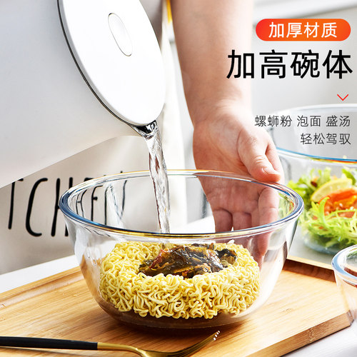 微波炉加热专用器皿透明玻璃碗耐高温家用食品级可蒸煮烘焙打蛋盆 - 图2