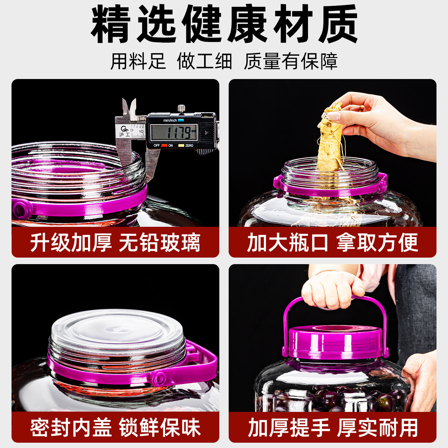 四川泡菜坛子家用玻璃密封罐咸菜腌菜罐腌制辣椒酱罐子老式酸菜缸,淘宝优惠券,粉丝福利购,淘宝优惠卷