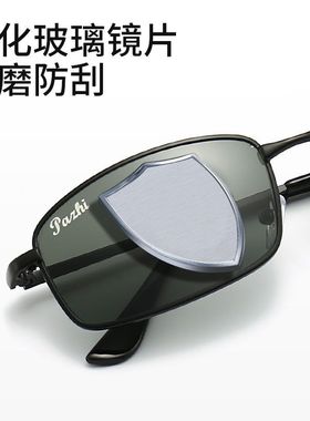 桑尼亚钢化玻璃镜片太阳镜男防紫外线墨镜小脸小框司机镜可配度数