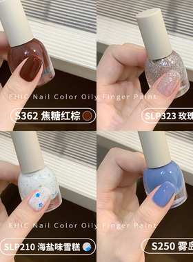 秋冬流行显白新色水性可撕拉免烤快干冰透指甲油无味亮片色